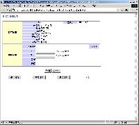 職員情報登録画面