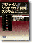 eXtreme Programmingテスト技法